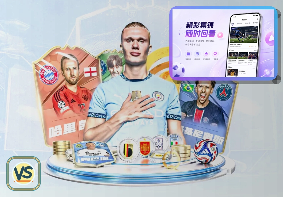 美加墨世界杯官方球场与出行交通指南